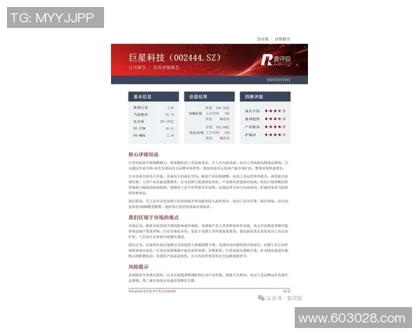 飞盘比赛实力经验权威评估榜单揭晓引发热议