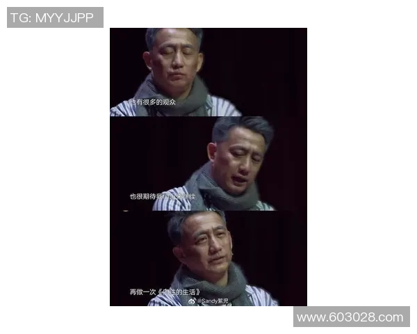 黄磊畅谈极限运动经历与成长之路的深刻反思与感悟 黄磊畅谈极限运动经历与成长之路的深刻反思与感悟