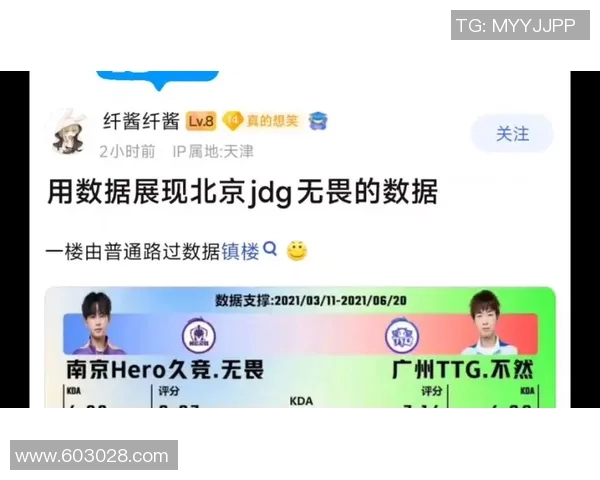 CSGO热议：JDG选手个人能力的争议与分析引发关注