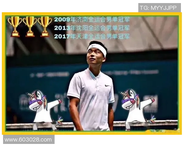 全运会积分榜更新北京网球队以93分稳居第一名