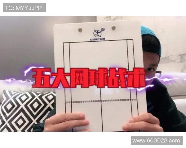 广州网球队控制打法的深度分析与战术解析 广州网球队控制打法的深度分析与战术解析