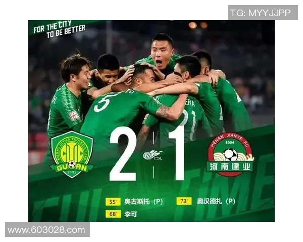 广州足球队强势领跑大满贯积分榜累计51分展现冠军实力