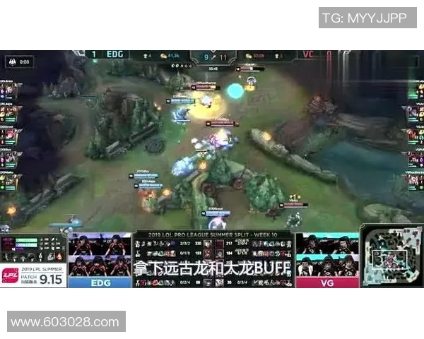 深入分析EDG战队的控制打法与战略布局