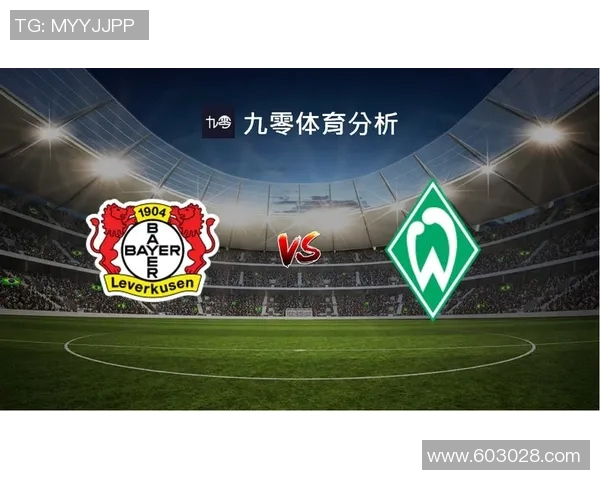 德国与墨西哥足球对决专家分析与推荐策略详解