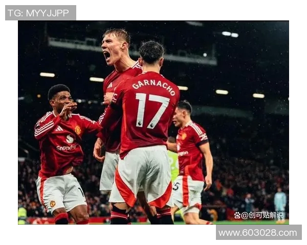 曼联与巴黎次回合激战即将开启精彩直播不容错过