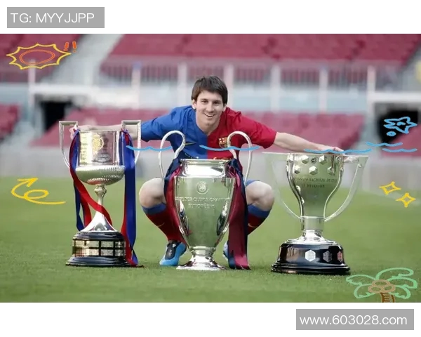 梅西传奇：从巴萨巨星到阿根廷国家队的足球之路与辉煌成就