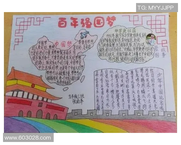 田宇翔的成长之路：从普通少年到杰出人才的奋斗故事