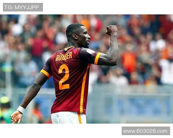 吕迪格的崛起与挑战：从青涩小将到世界级后卫的奋斗历程