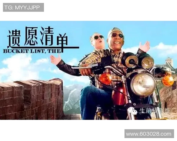 百万富翁与迪将军的财富较量与人生哲学的深度对话