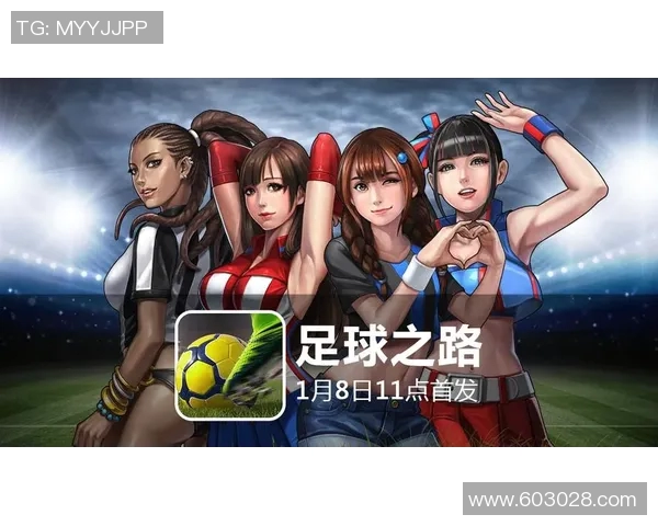 迪巴拉的足球之路：从天才少年到世界级巨星的奋斗历程