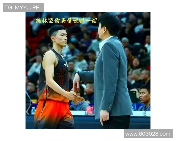 陈林坚：从默默无闻到闪耀赛场的篮球新星成长之路