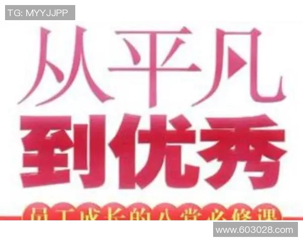 刘泽一：从平凡到卓越的奋斗之路与人生哲学探索