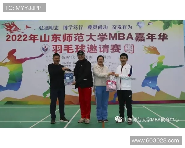 杭州羽毛球队个人能力分析与发展策略探讨MBA