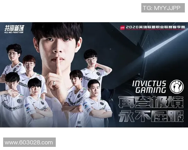 高校联赛特别报道：IG战队的拼搏历程与荣耀瞬间回顾