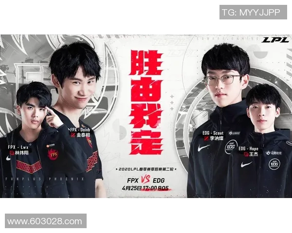 青年赛点评：FPX以迅猛速度展现战术灵活性与团队协作能力