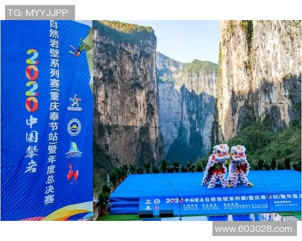 北京街舞队在攀岩联赛中的实力表现与战术分析