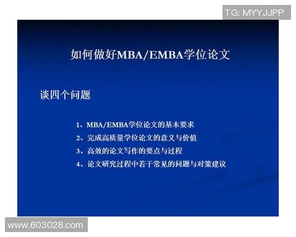 杭州足球队个人能力分析与战术配合的深度探讨MBA