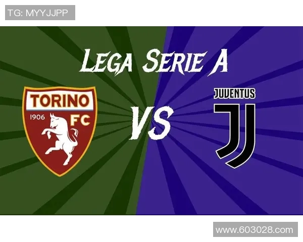 都灵与恩特拉首发阵容分析及比赛前瞻解析